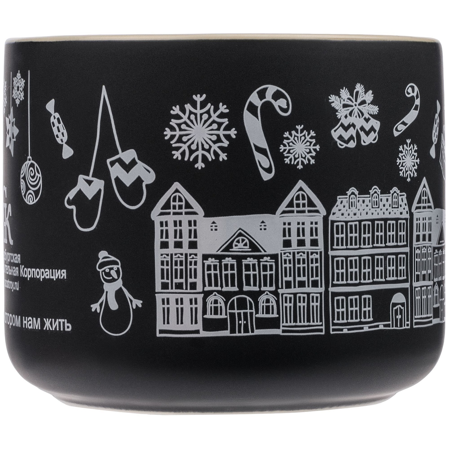 Чашка Fusion, черная с логотипом