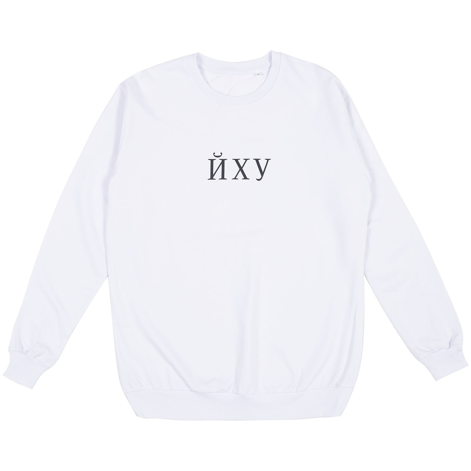 Толстовка Unit Toima, белая с логотипом