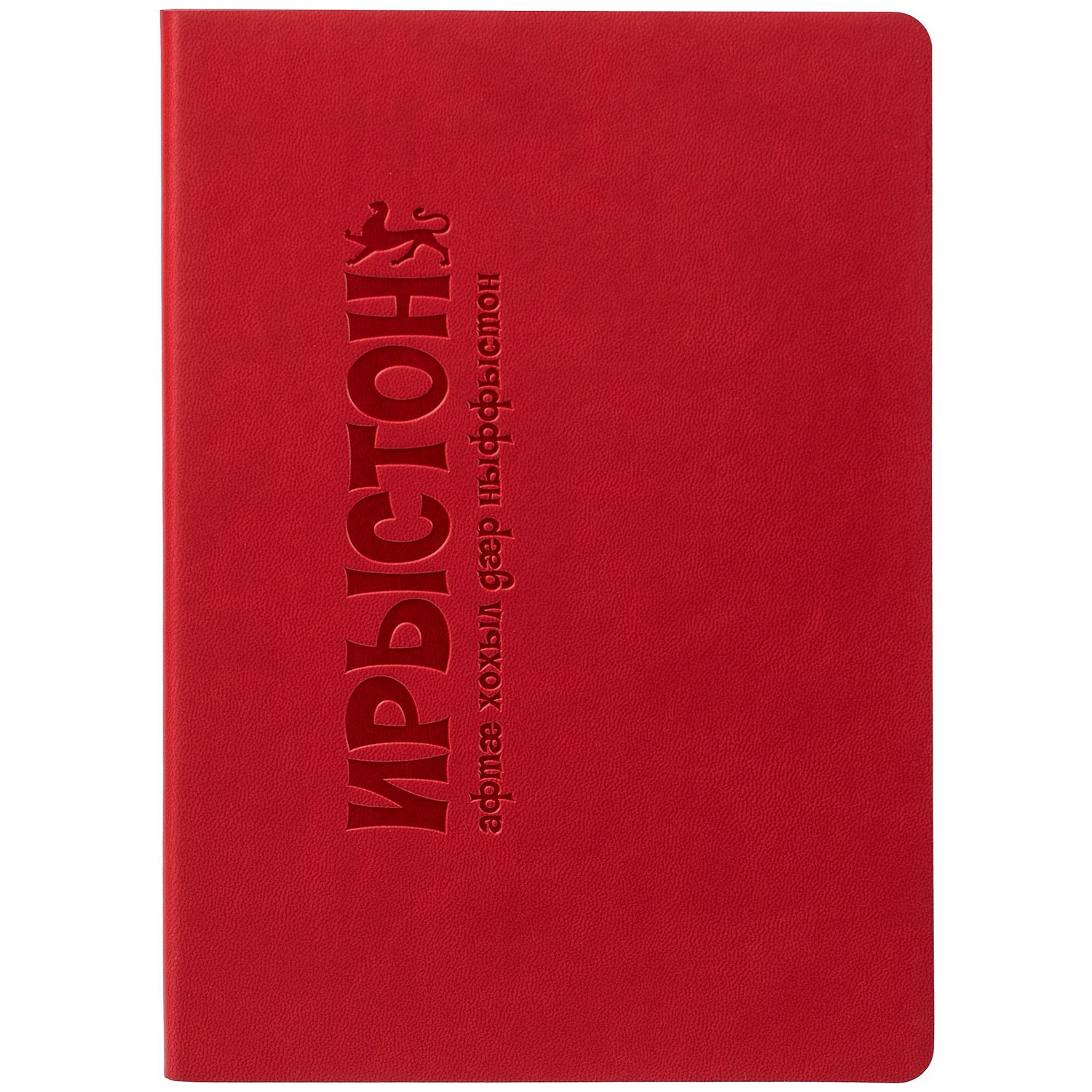 Набор Romano, красный с логотипом