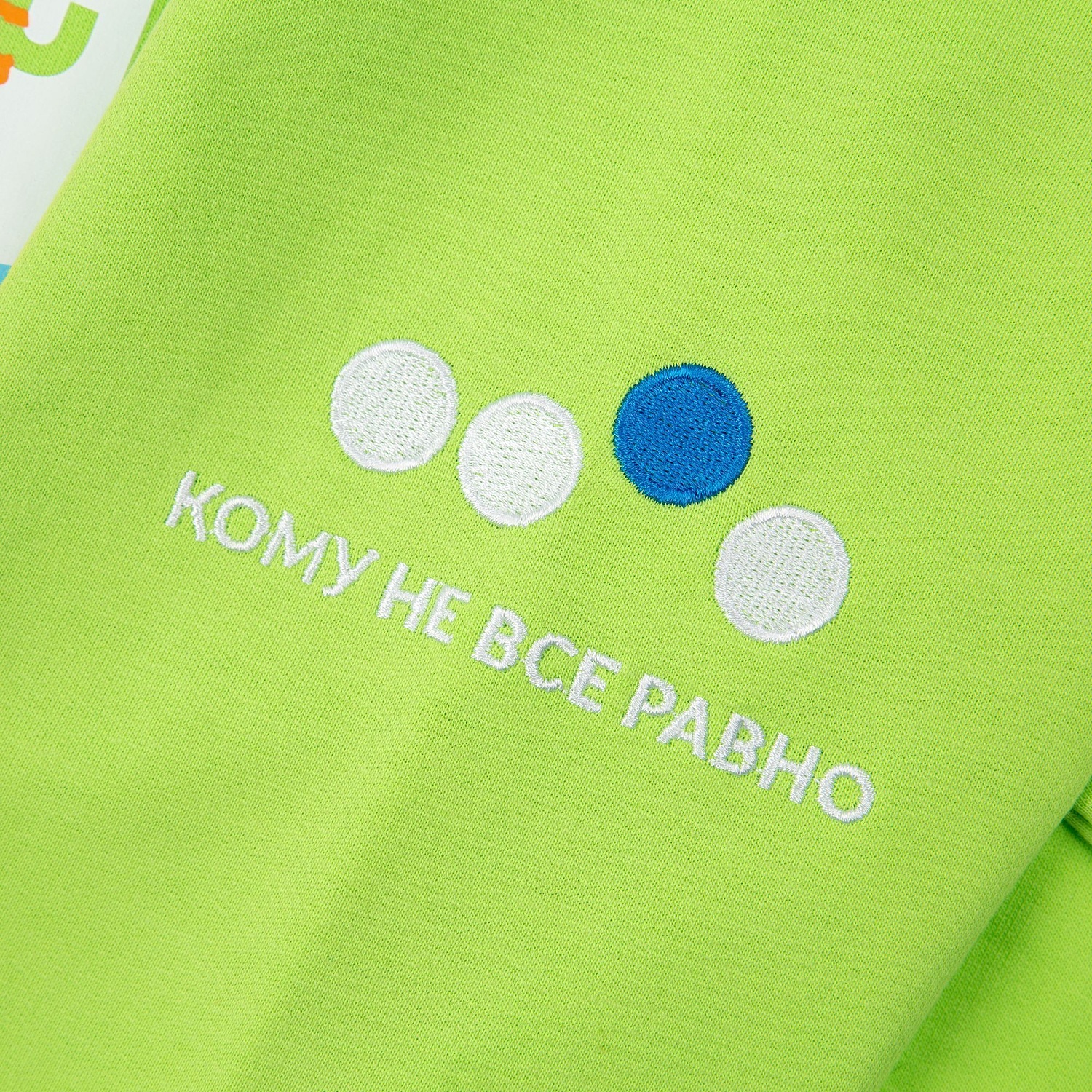 Толстовка Unit Toima, зеленое яблоко с логотипом