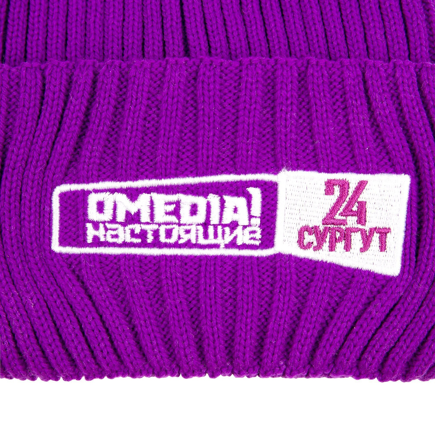 Шапка Yong, фиолетовая с логотипом