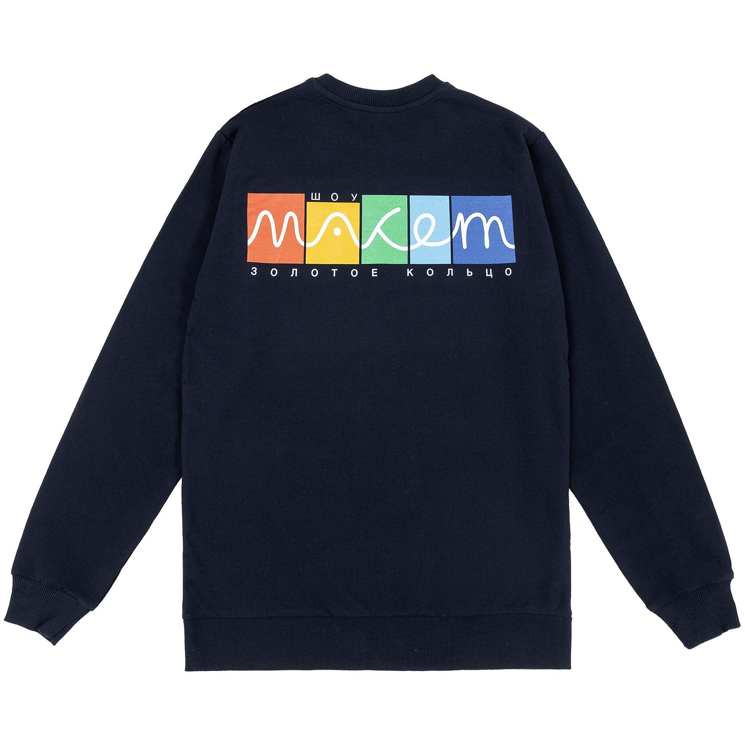 Толстовка Unit Toima, темно-синяя с логотипом