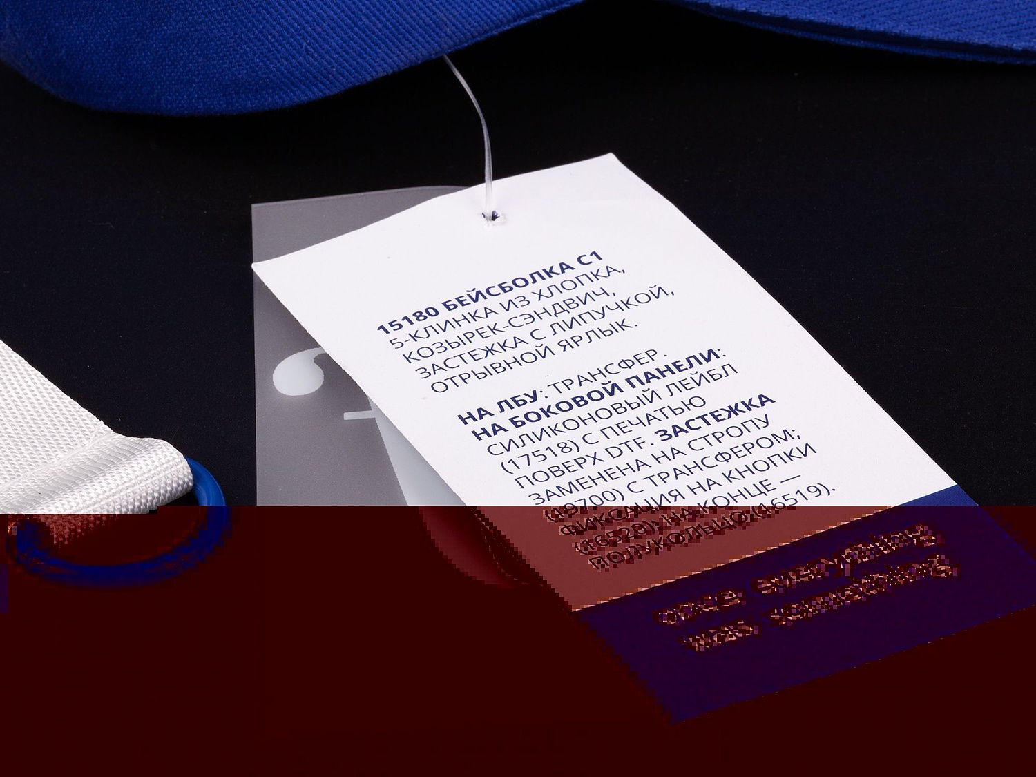 Бейсболка C1, синяя