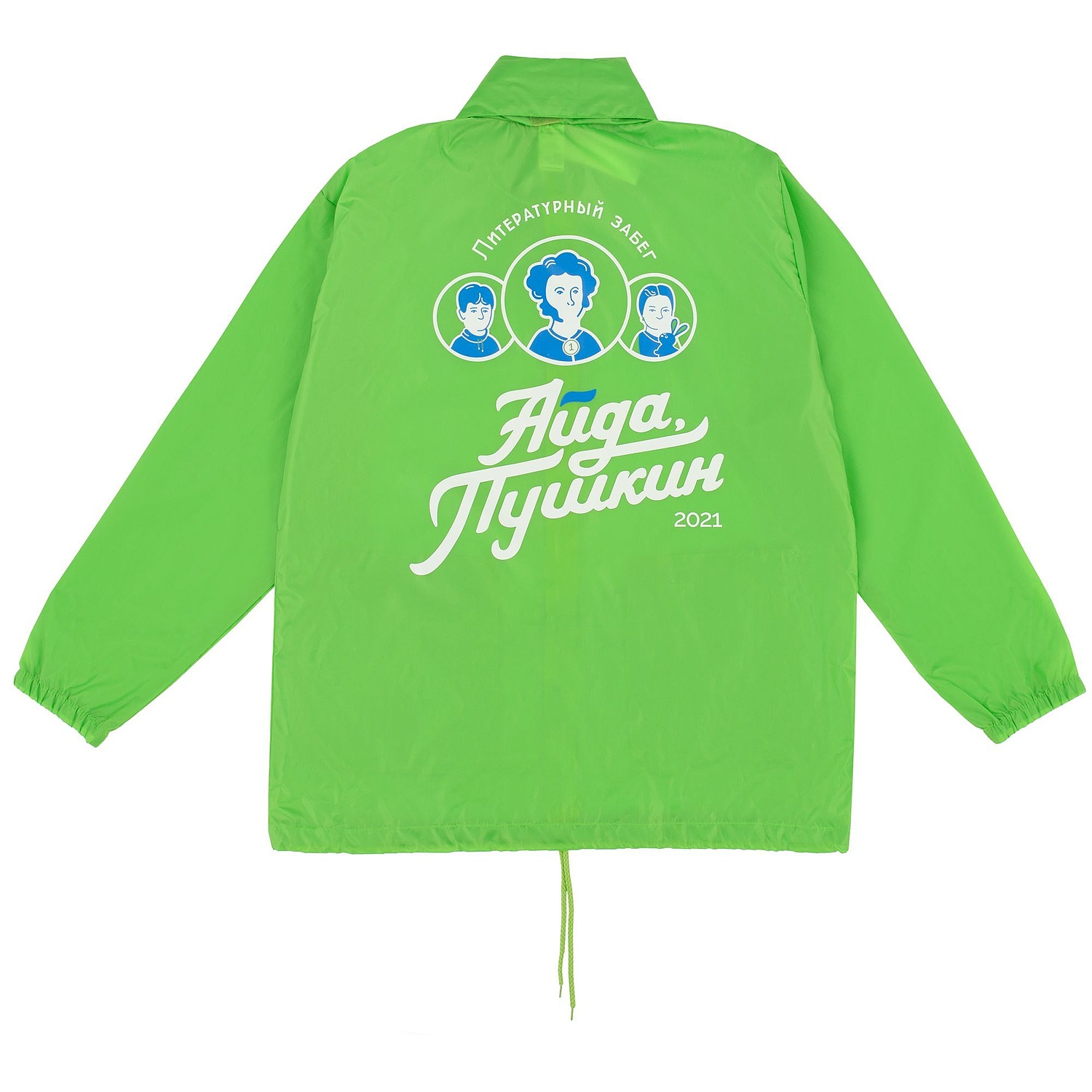 Ветровка унисекс Shift, темно-синяя с логотипом