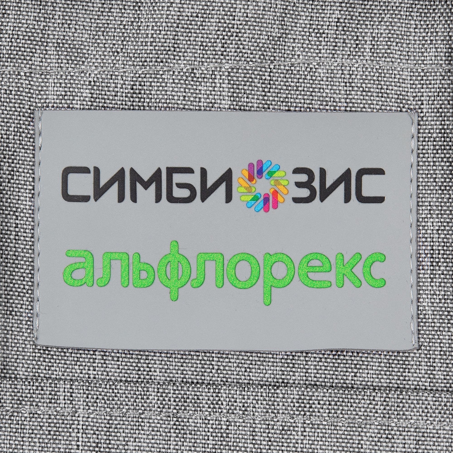 Лейбл Listra Soft Touch, XL, серый с логотипом