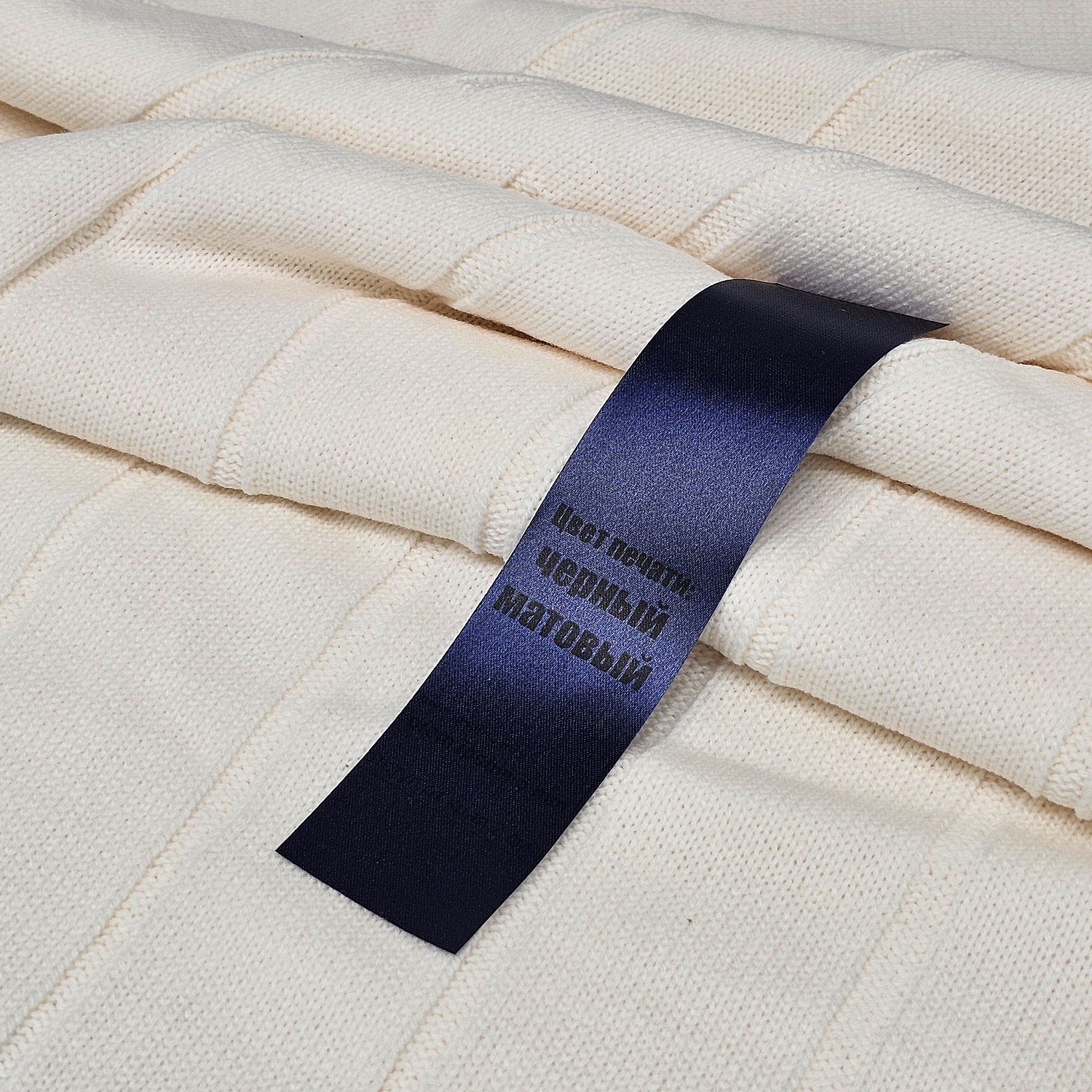 Лента сатиновая Satin 20 XL, темно-синяя, 160 см с логотипом