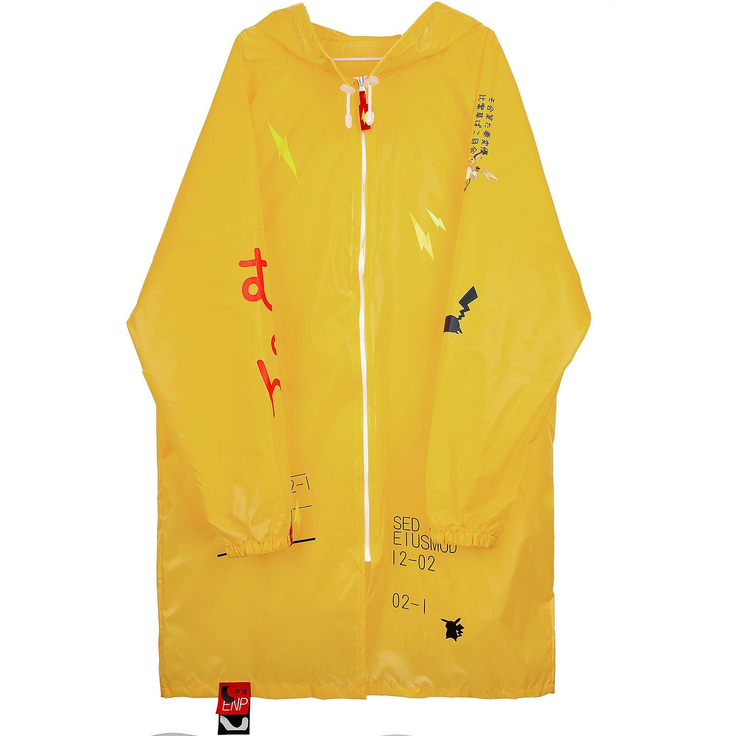 Дождевик Rainman Zip, желтый с логотипом