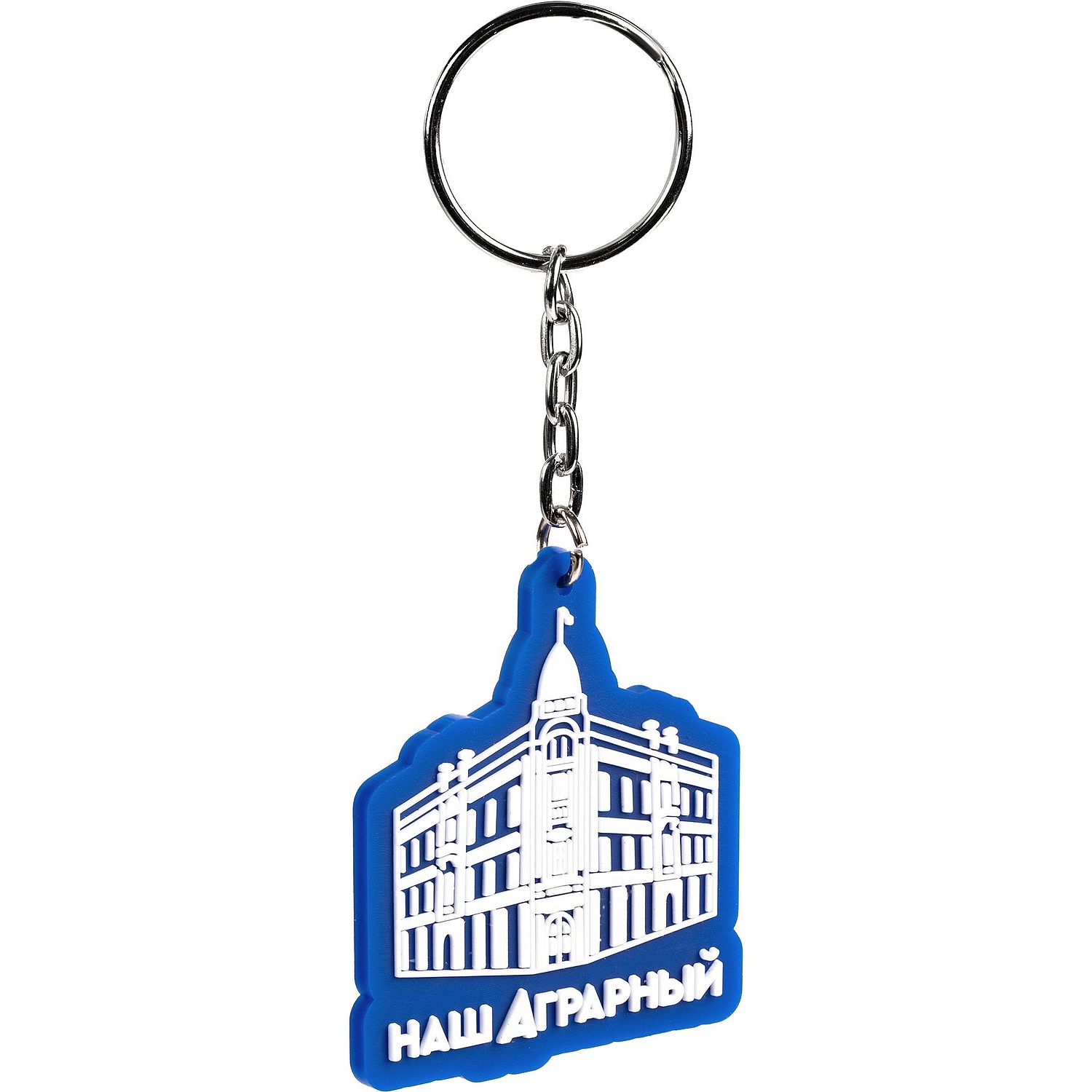 Брелок Ringo на заказ