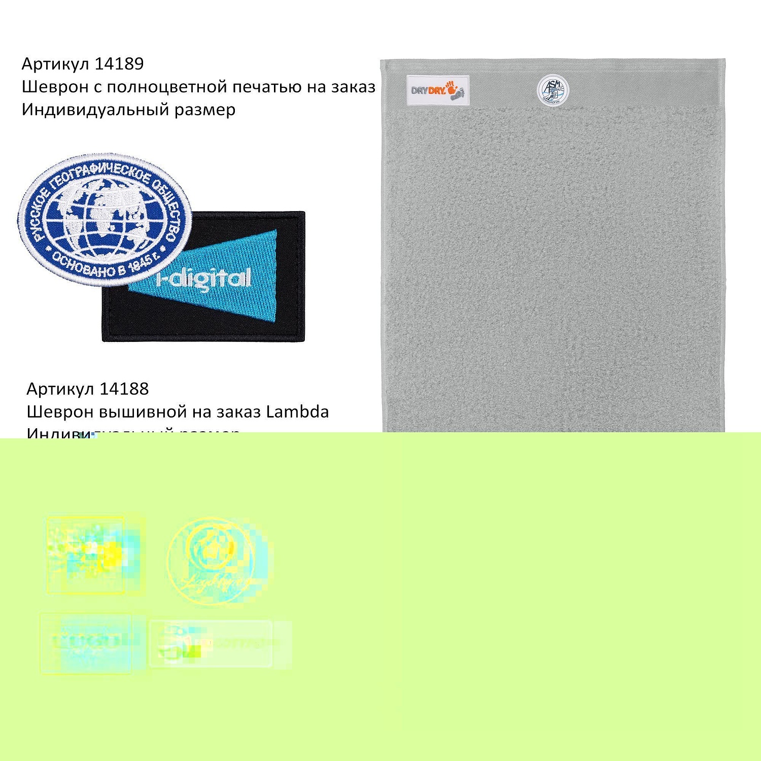 Спортивное полотенце Atoll Large, зеленое яблоко