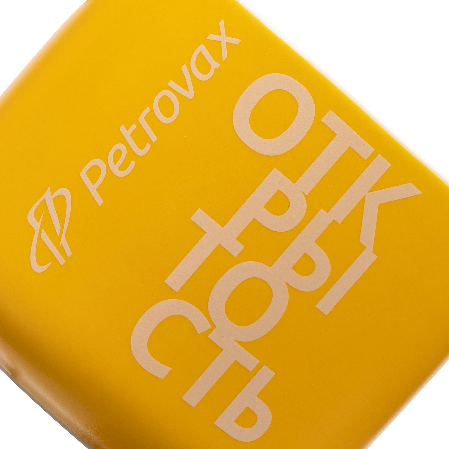 Чашка Fusion, желтая с логотипом