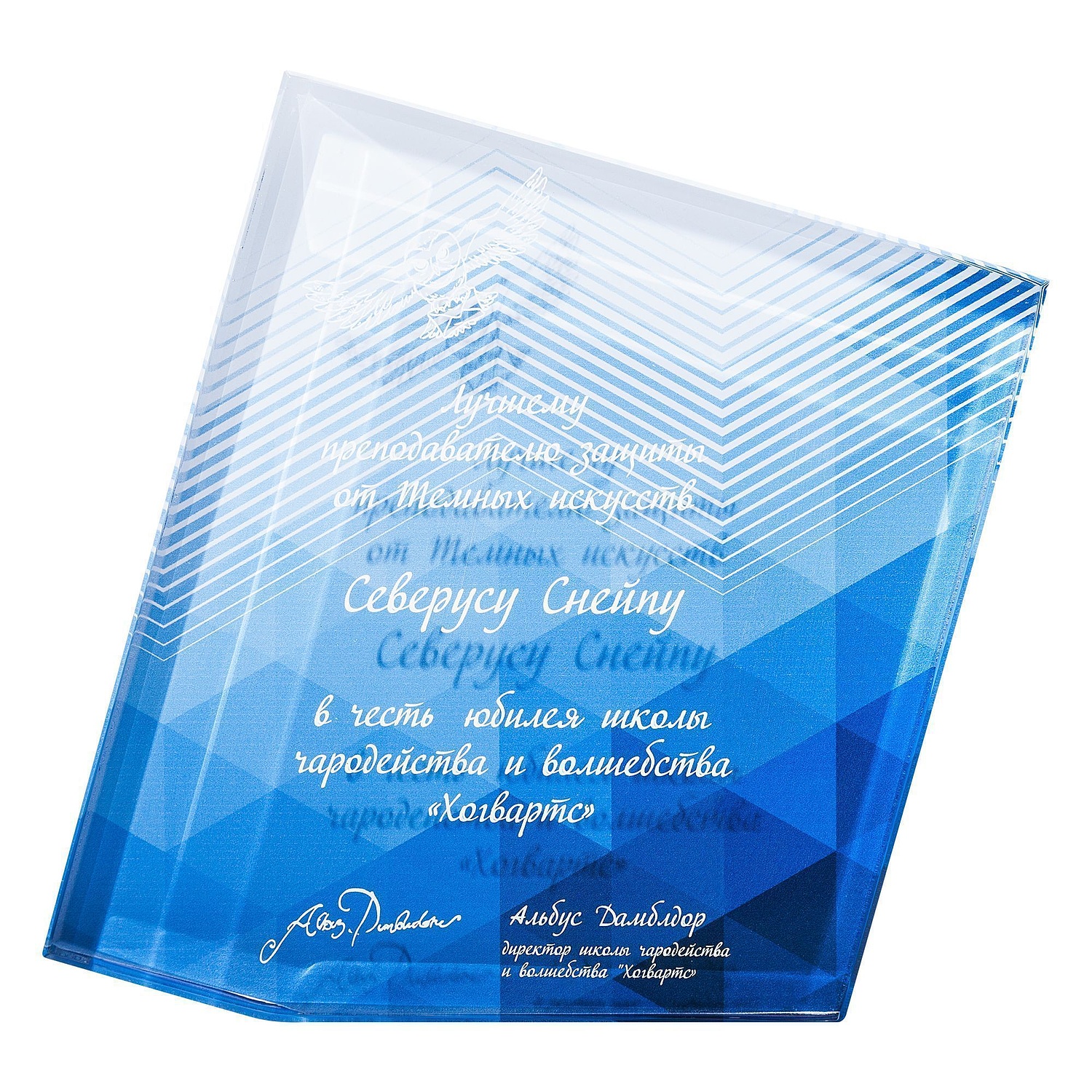 Награда «Точка опоры» с логотипом