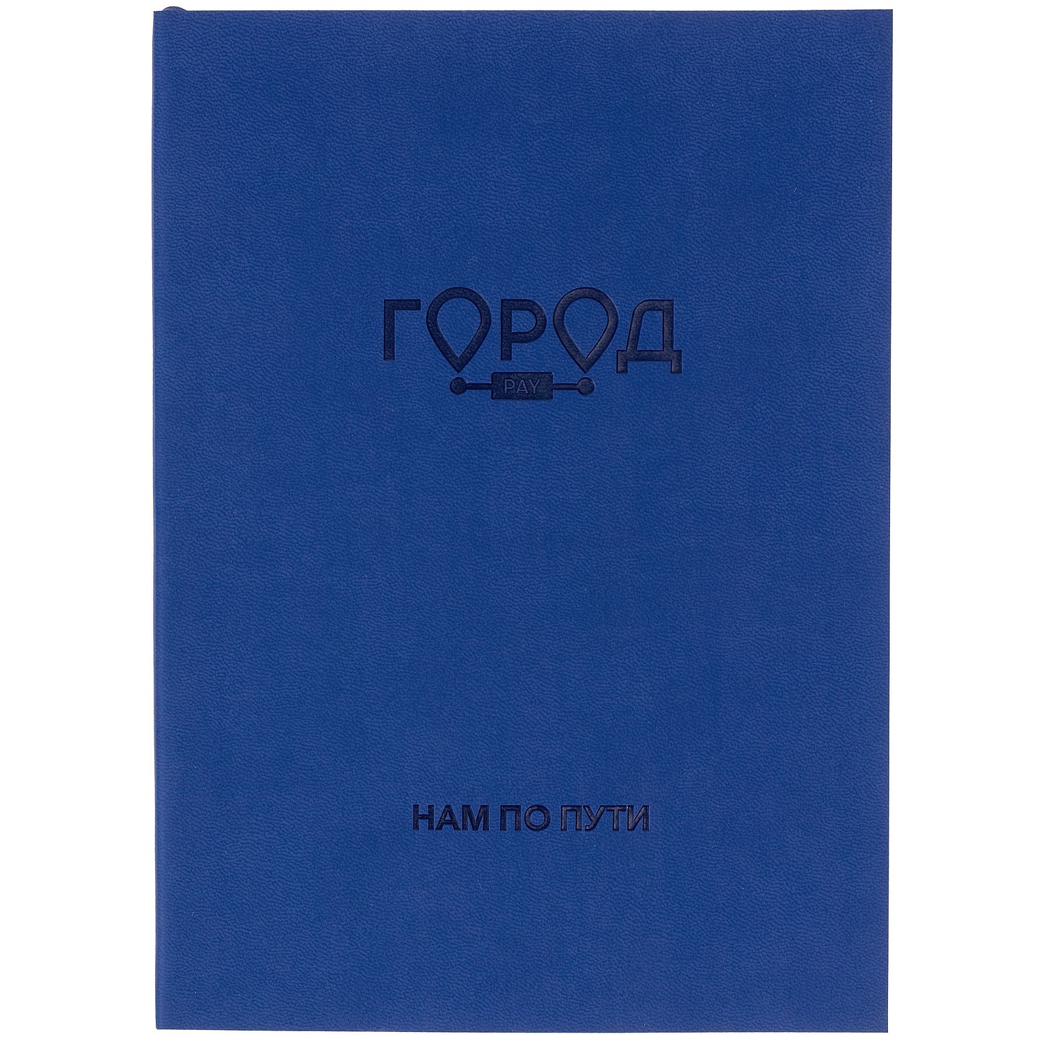 Ежедневник Flat Light, недатированный, синий с логотипом