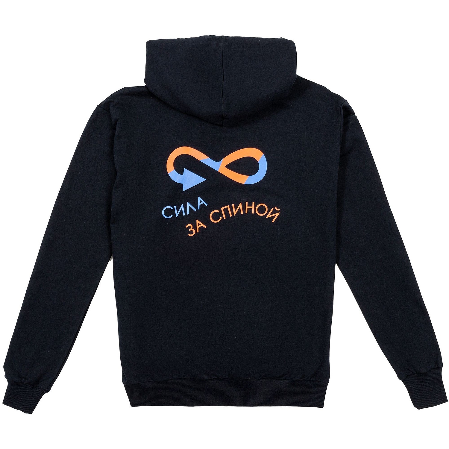 Толстовка с капюшоном Unit Kirenga, темно-синяя с логотипом