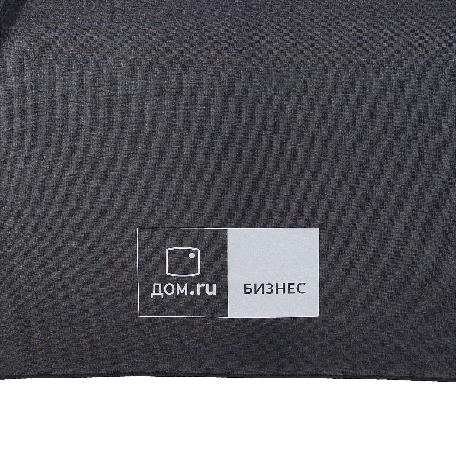 Зонт складной Classic, черный