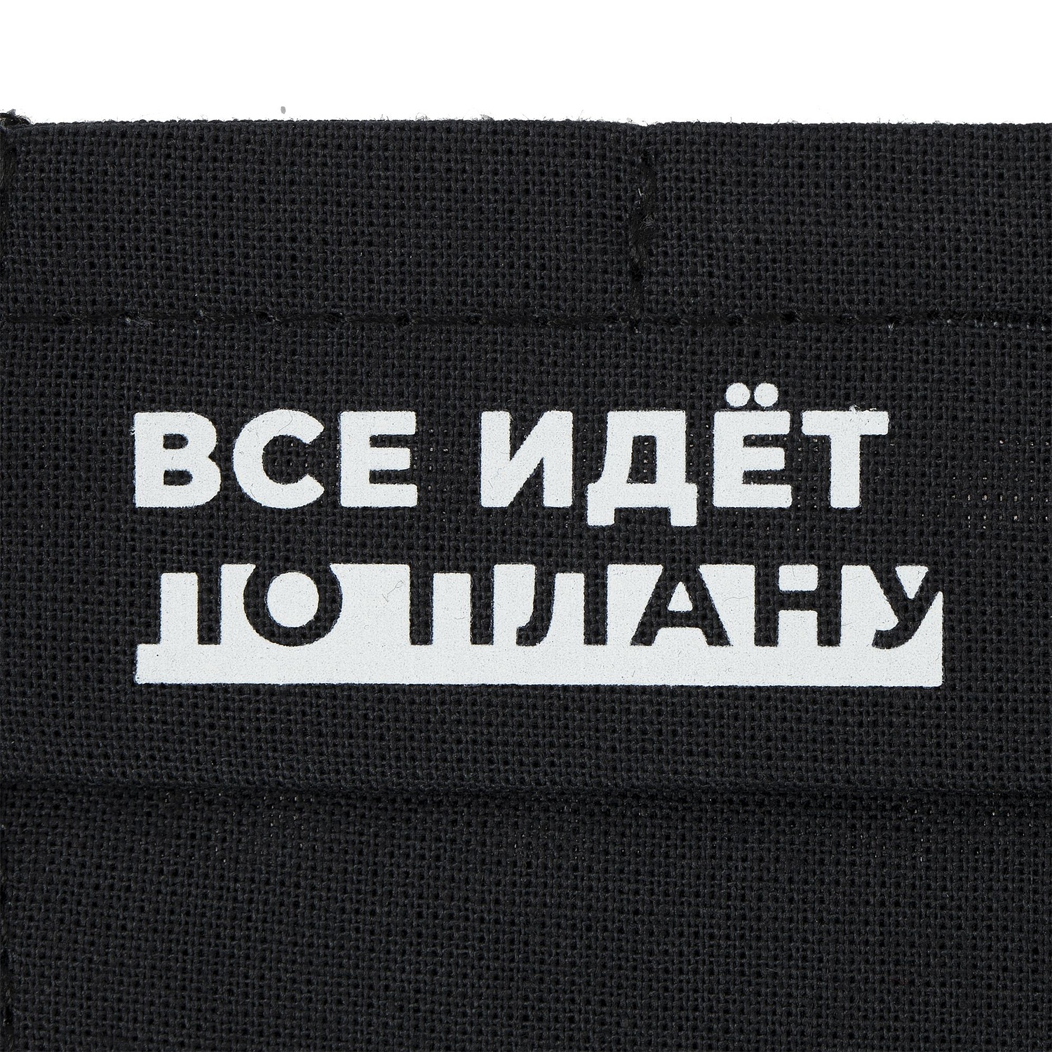 Маска гигиеническая Respire, двухслойная, немедицинская, черная с логотипом