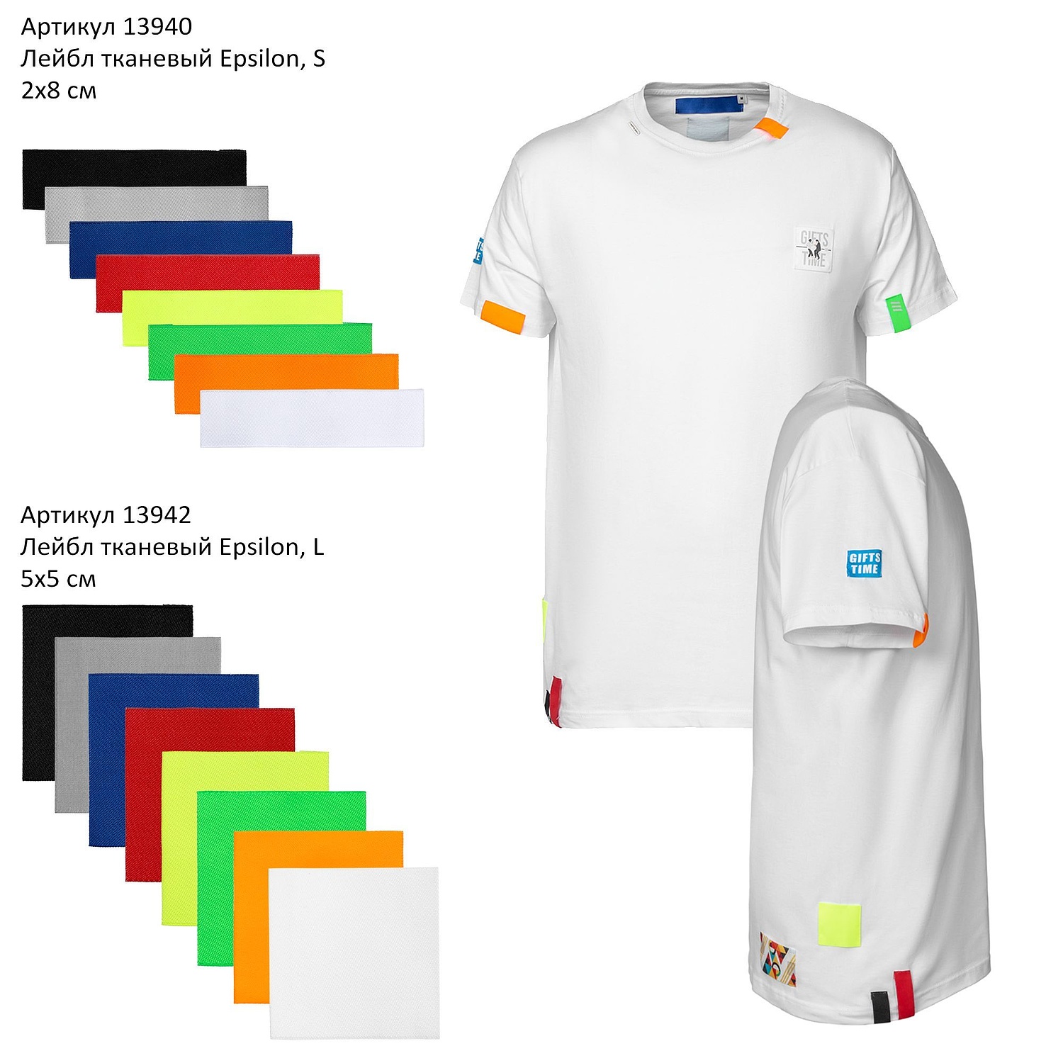 Футболка детская Regent Kids 150, красная с логотипом