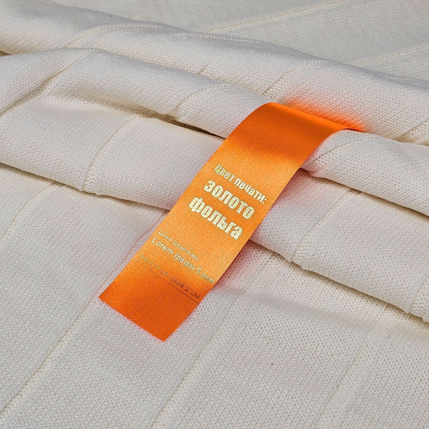 Лента сатиновая Satin 35 S, оранжевая, 40 см с логотипом