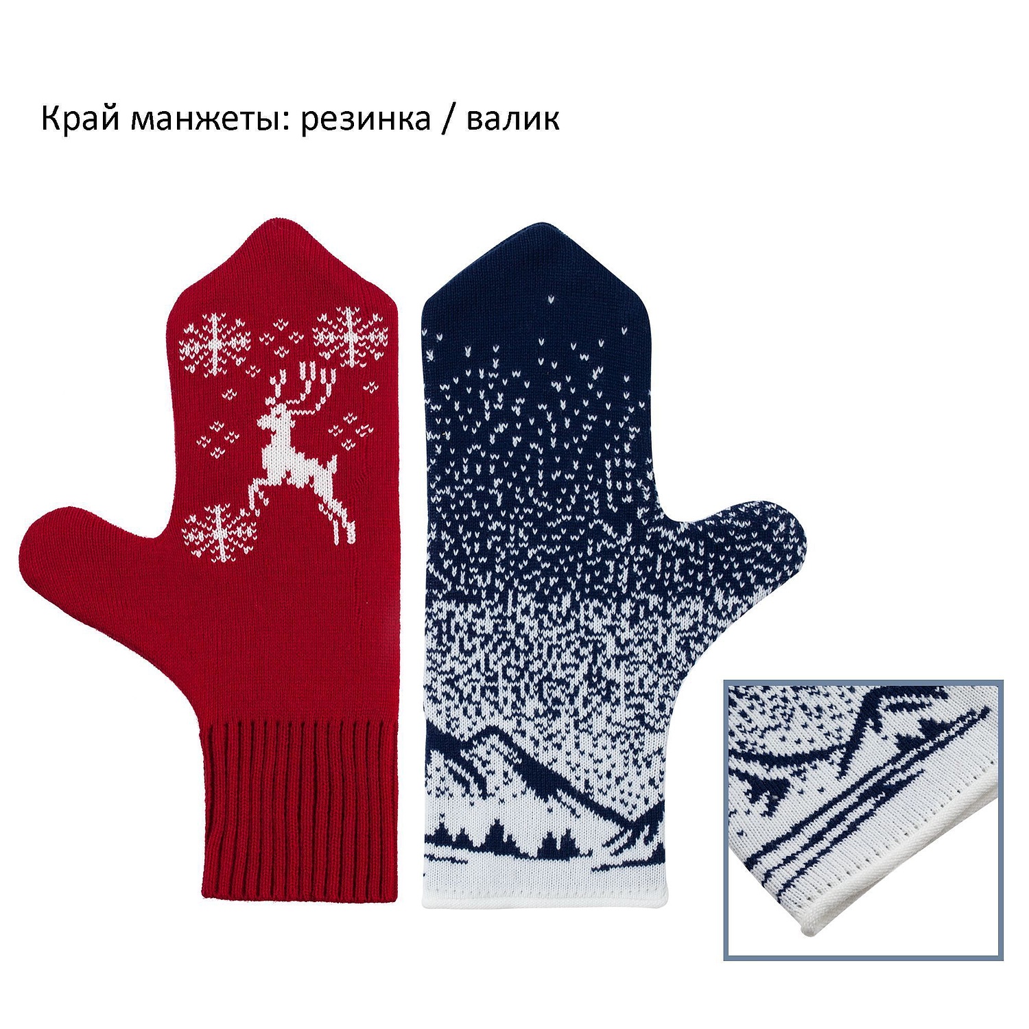 Варежки на заказ Mani, полушерсть с логотипом