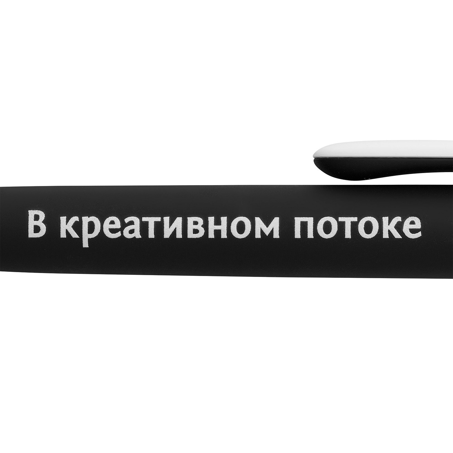 Набор Skywriting, черный с красным с логотипом