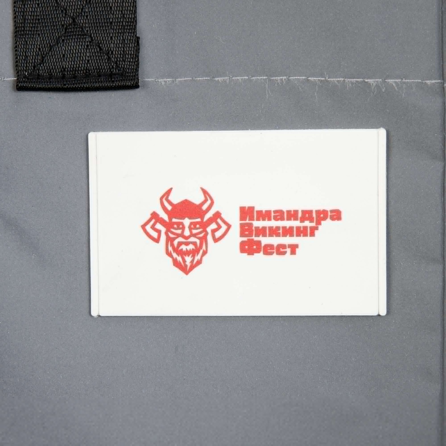 Лейбл из ПВХ Dzeta, ХL, белый с логотипом