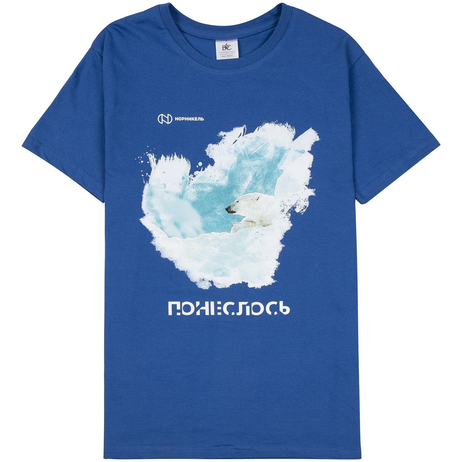 Футболка мужская E190, ярко-синяя с логотипом