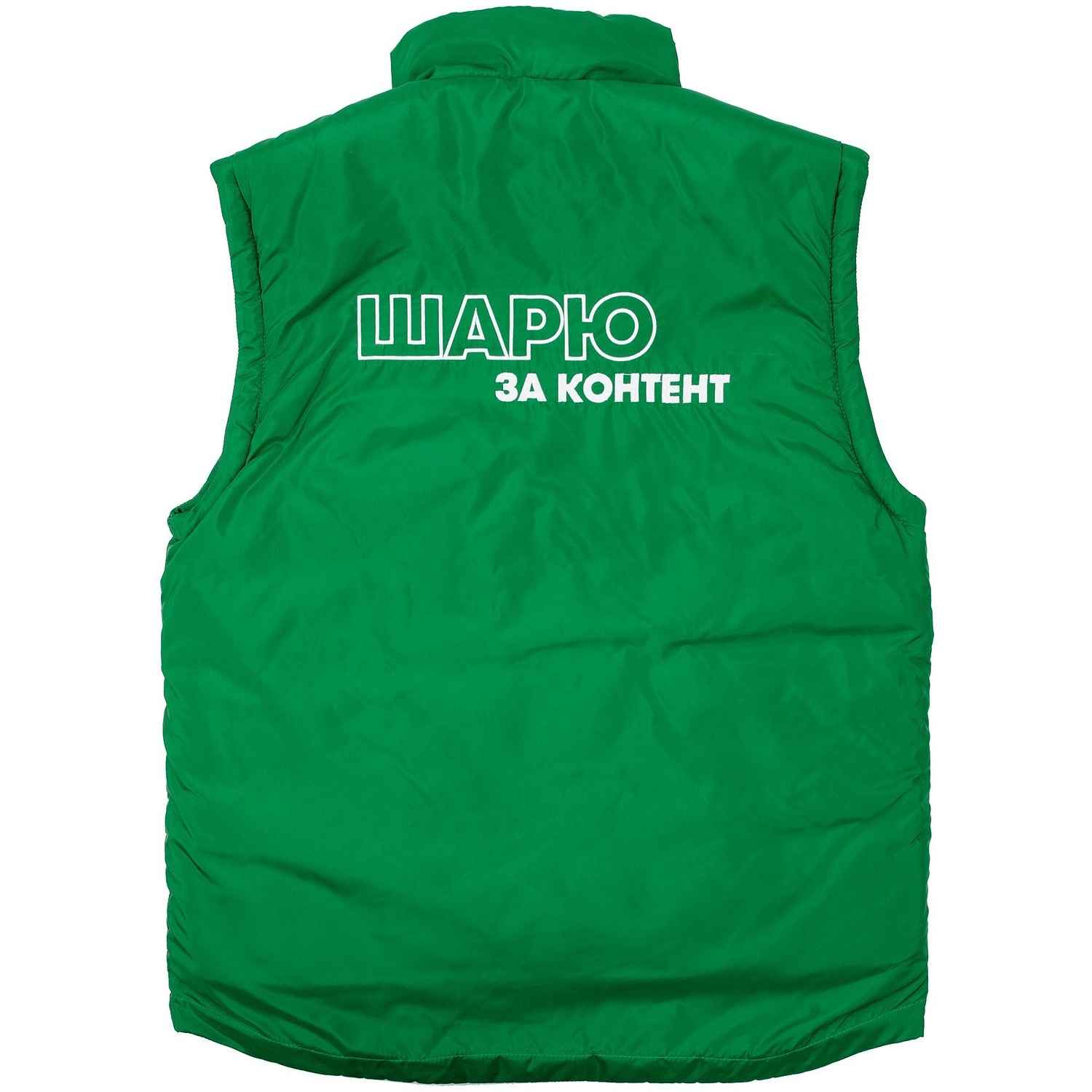 Жилет Unit Kama, ярко-зеленый с логотипом