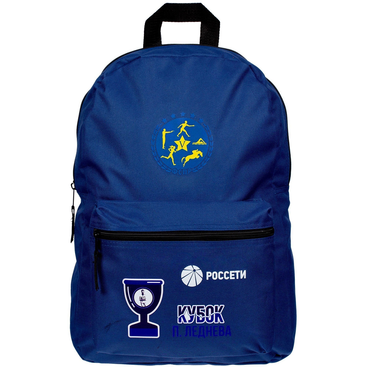 Рюкзак Base, темно-синий