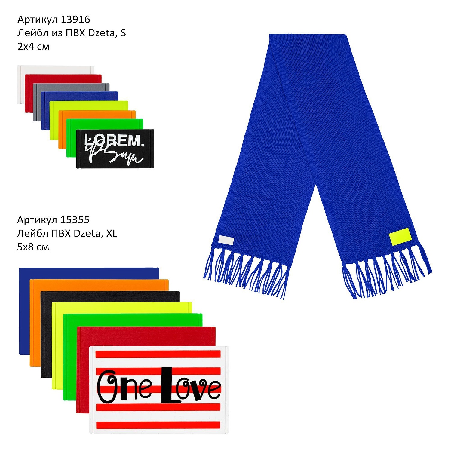 Шарф Flette, красный (алый) с логотипом