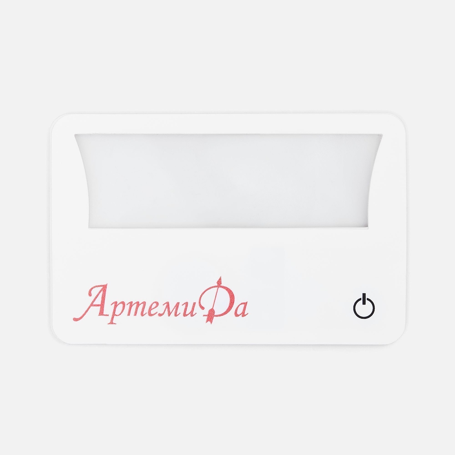 Лупа Visionary с подсветкой, белая с логотипом