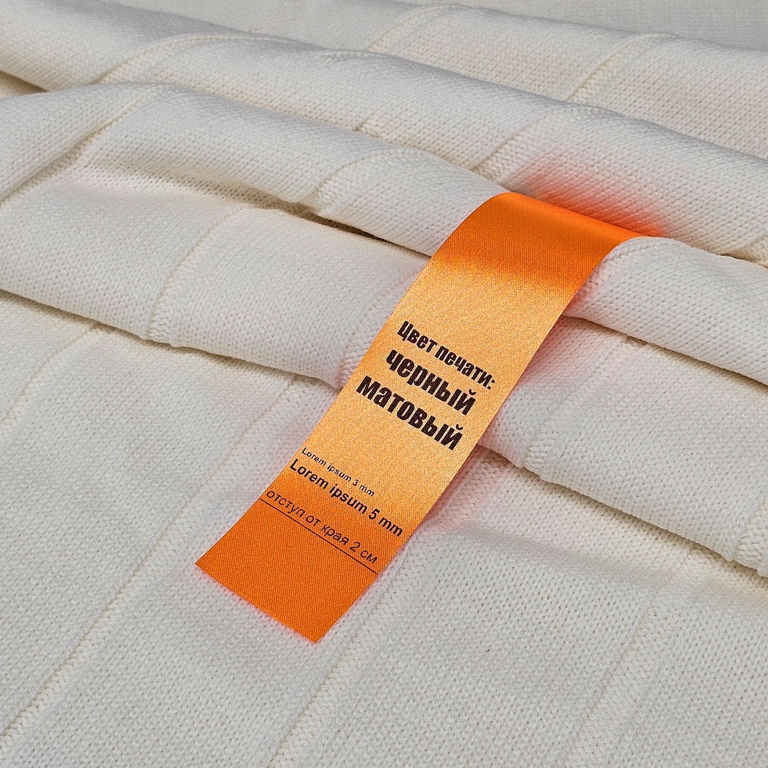 Лента сатиновая Satin 35 XXL, оранжевая, 250 см с логотипом