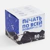 Коробка для кружек Tubbi и Visari с печатью на заказ с логотипом