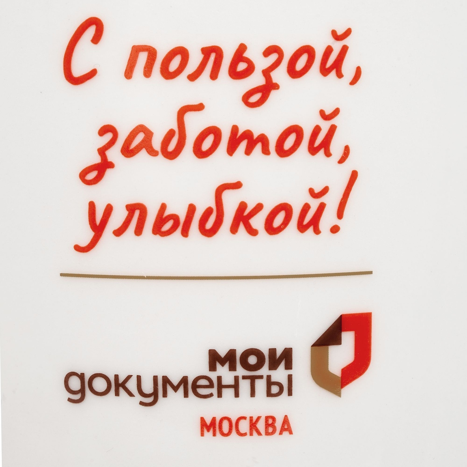 Набор Less Stress, белый с логотипом