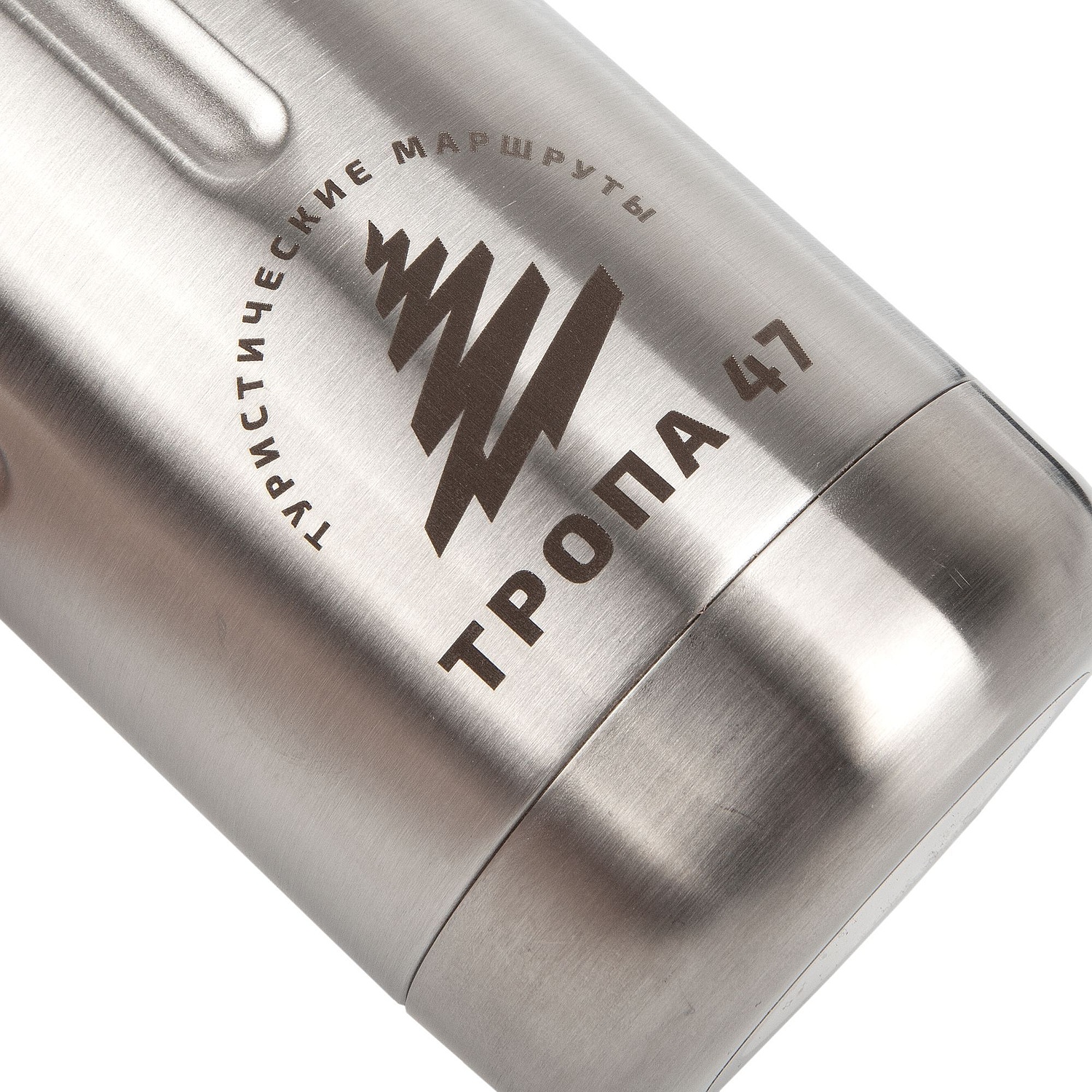 Термос для еды Jerrycan 470, вакуумный, стальной матовый с логотипом