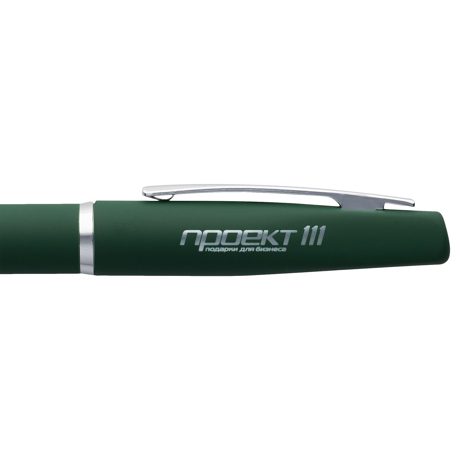 Набор Shall, зеленый с логотипом