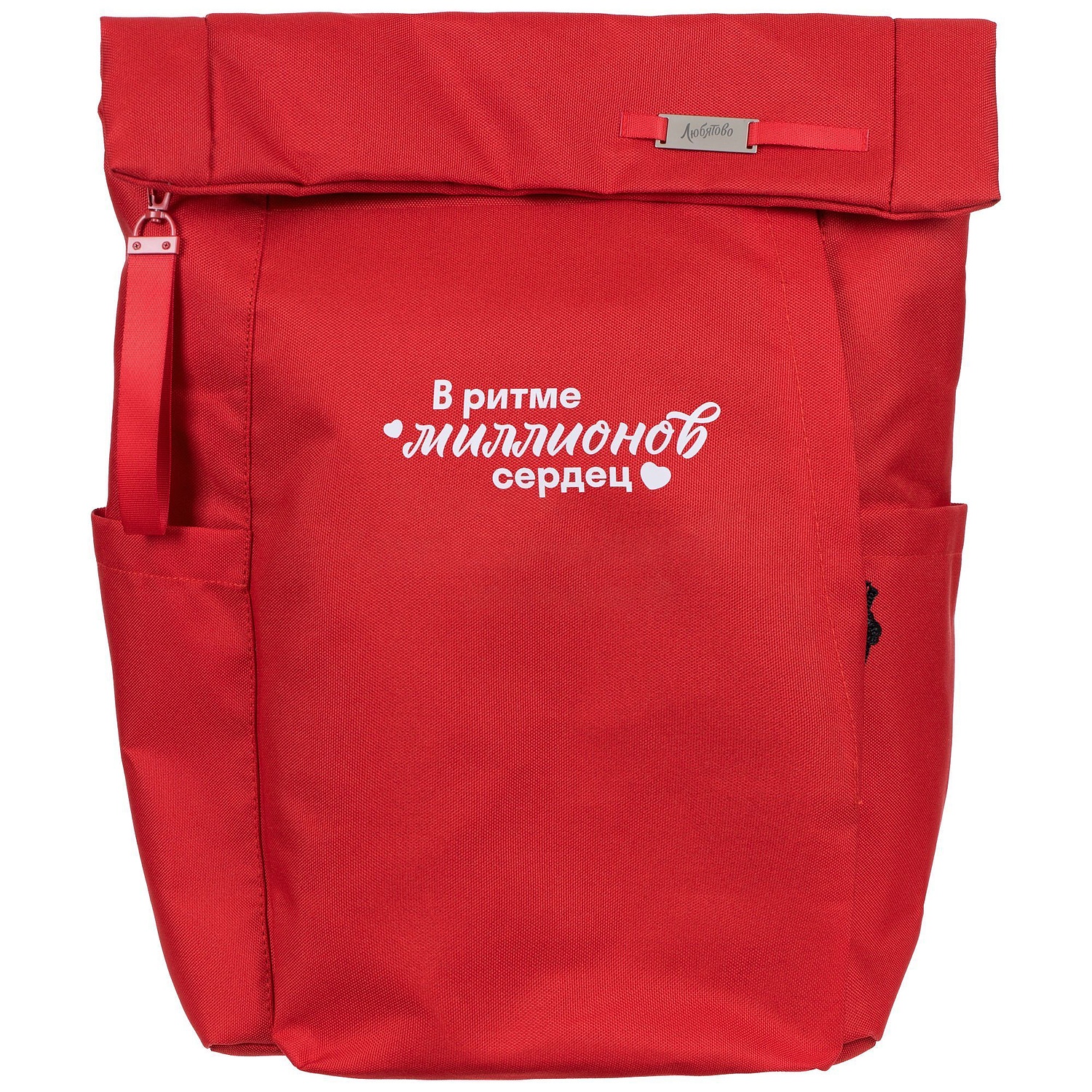 Рюкзак Hank, красный с логотипом