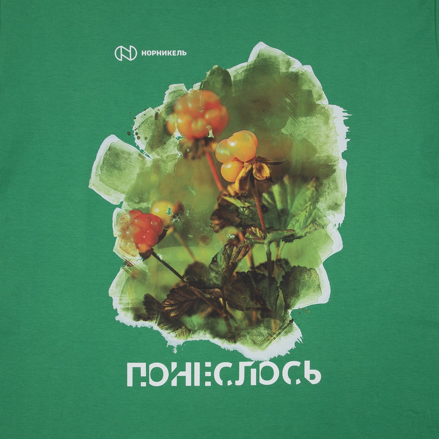 Футболка мужская E190, зеленая с логотипом