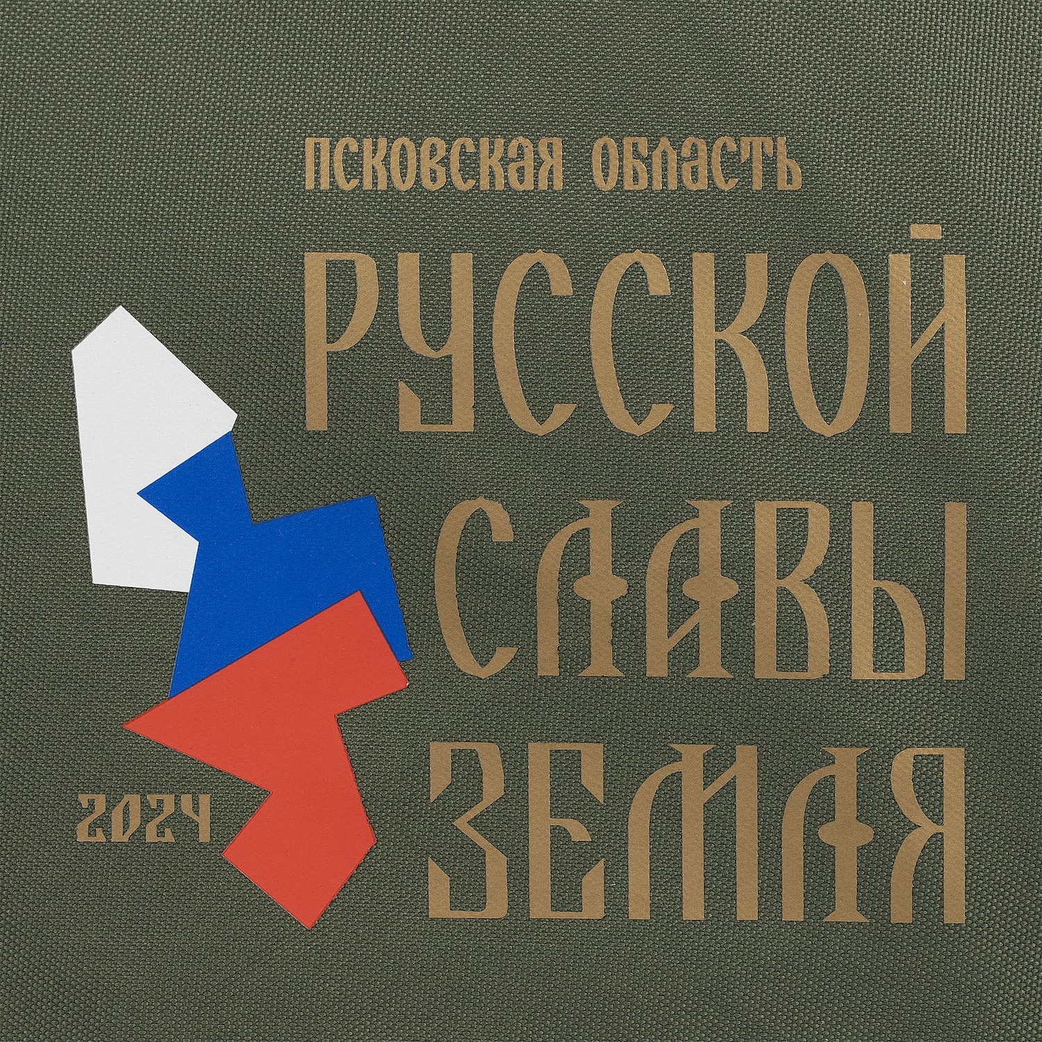 Рюкзак Hank, хаки с логотипом