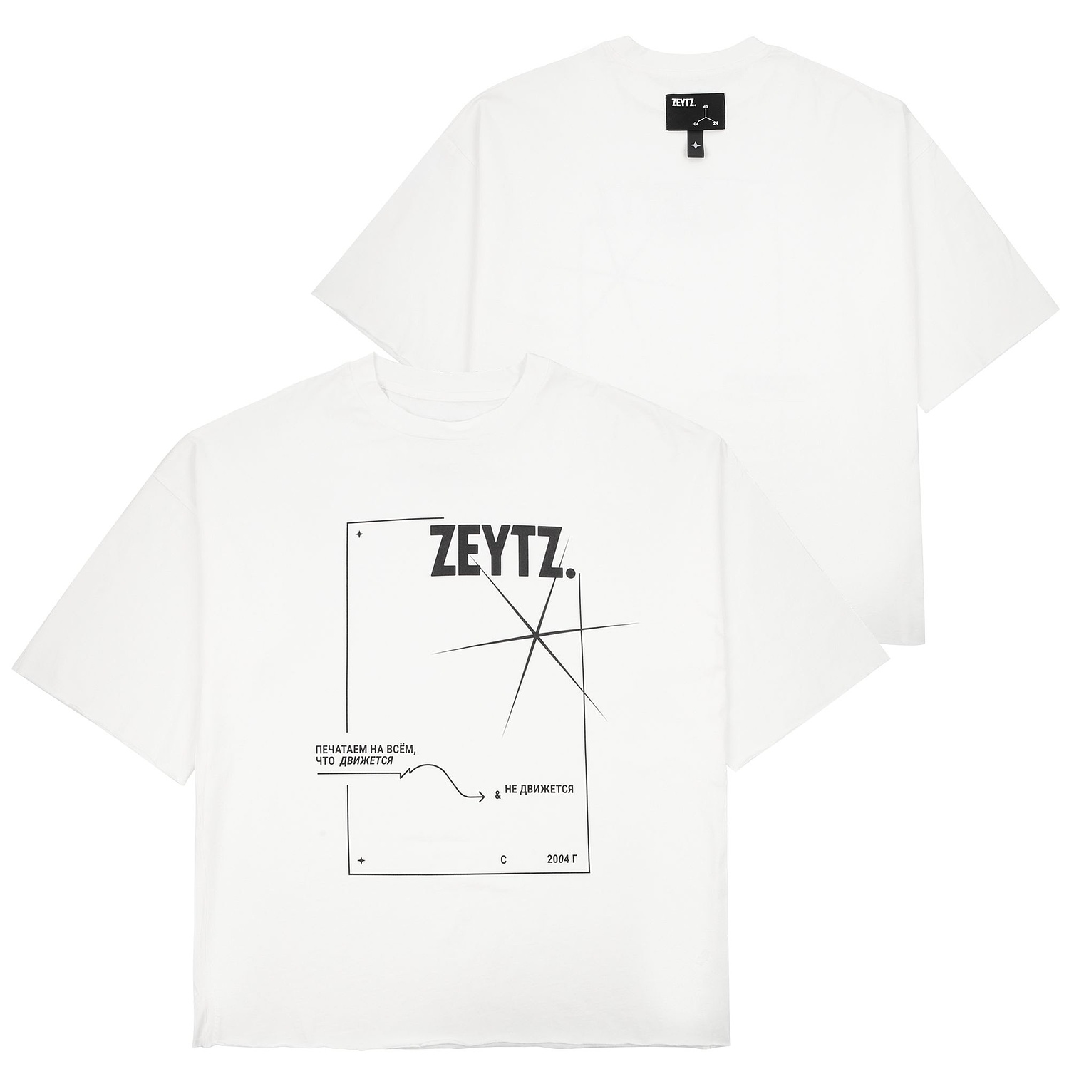 Футболка унисекс оверсайз T1, молочно-белая с логотипом