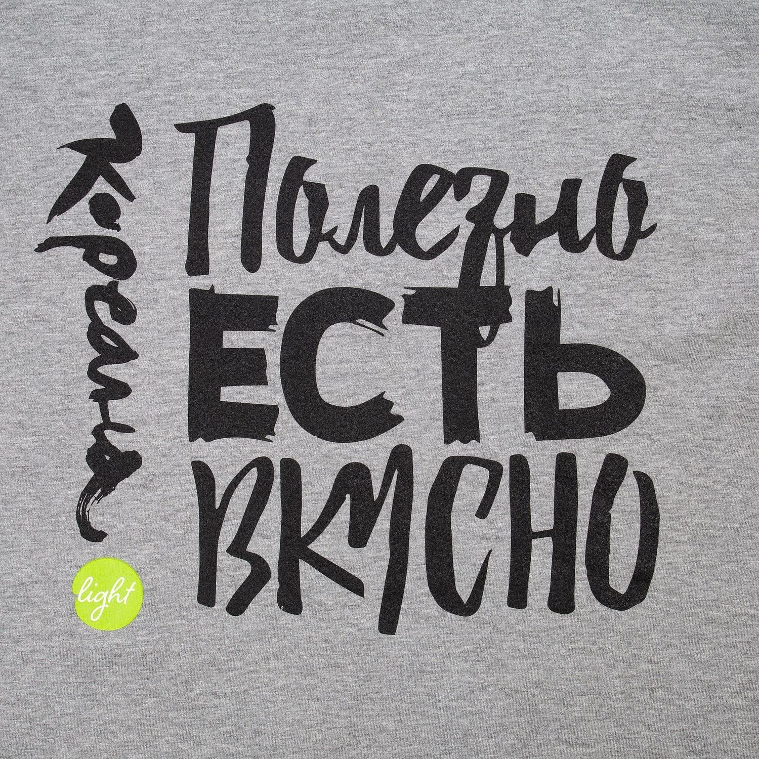 Футболка Imperial 190, морозно-голубая с логотипом