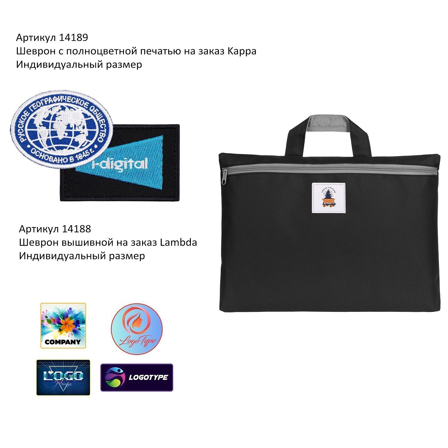 Сумка-папка Simple, ярко-синяя с логотипом