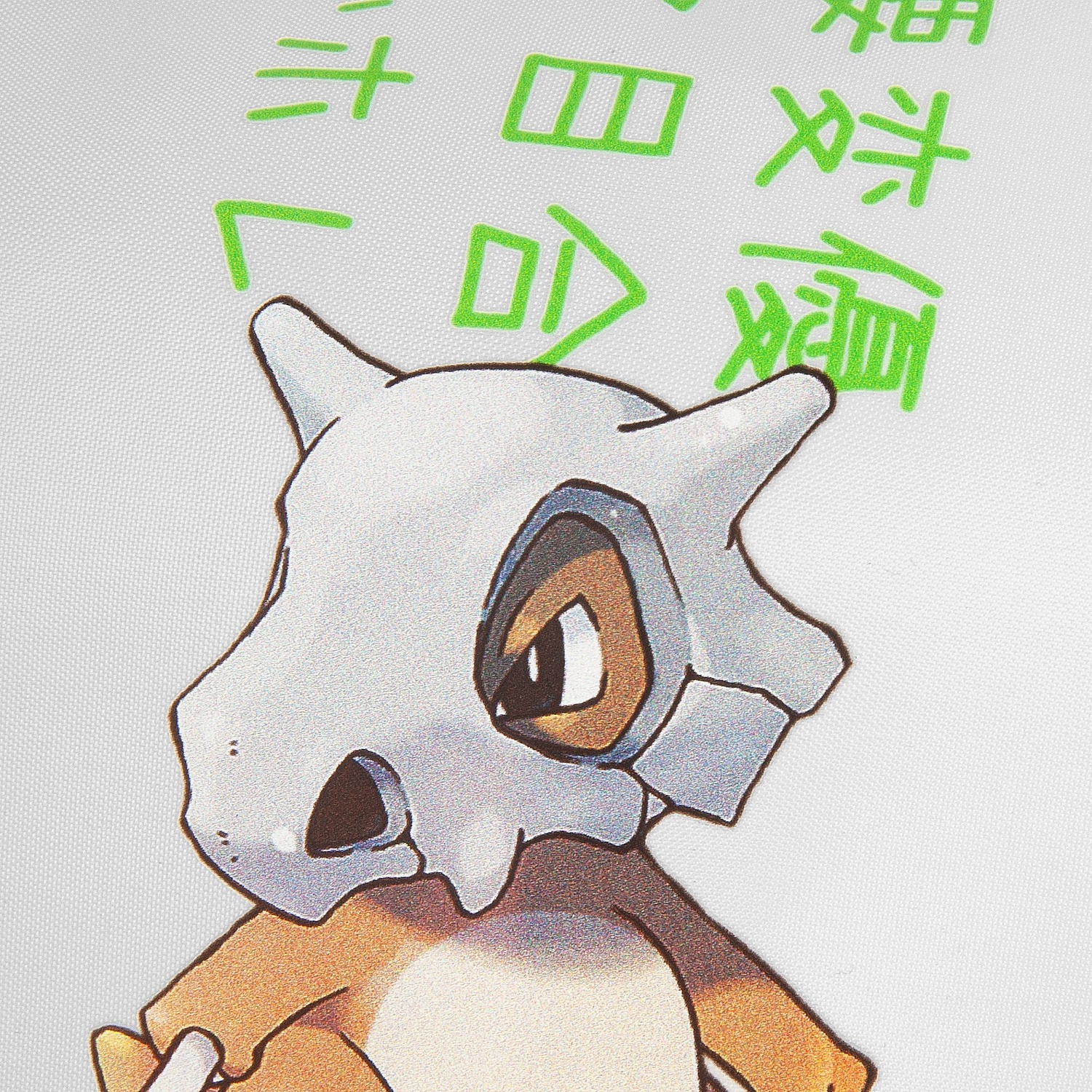 Дождевик Rainman Zip, белый с логотипом