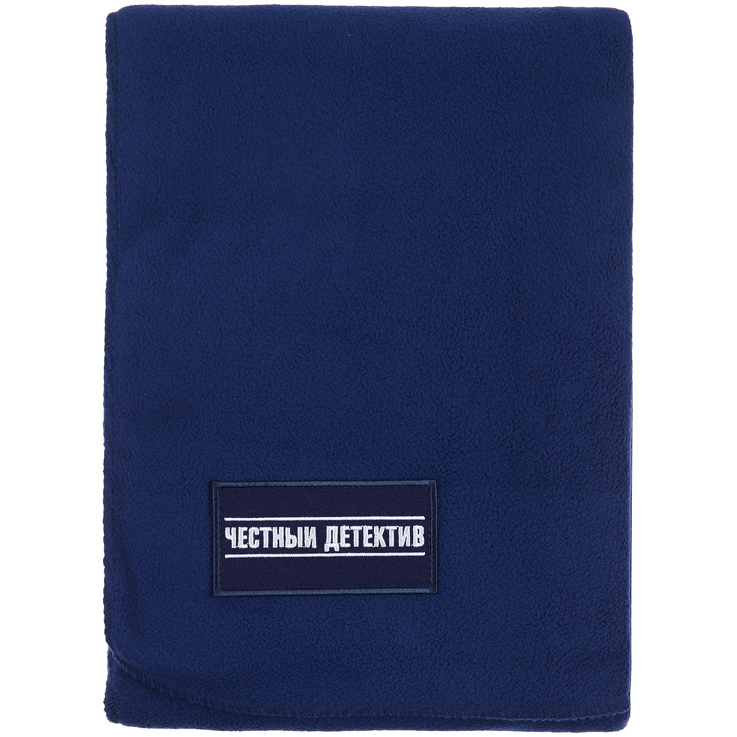 Флисовый плед Warm&Peace, синий