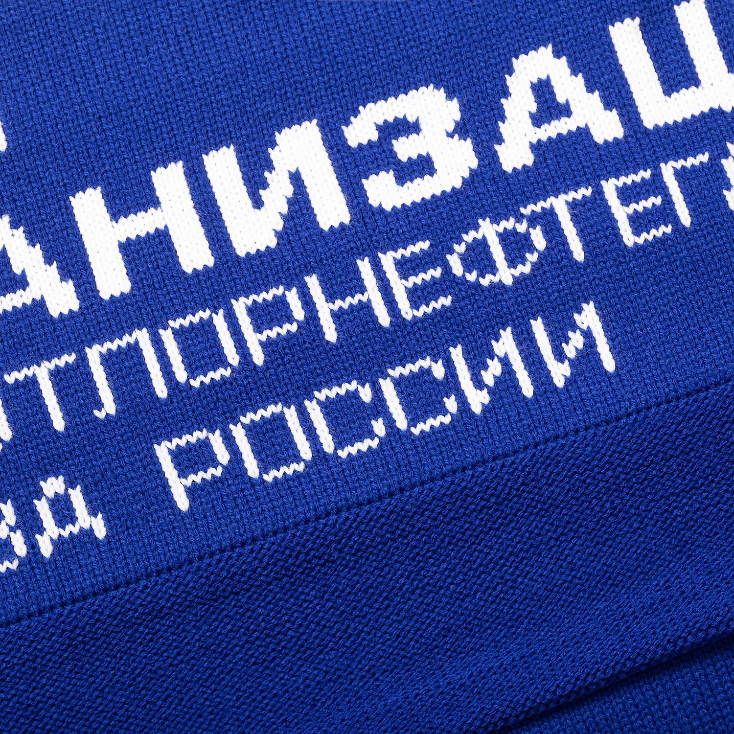 Плед на заказ Tricksy Terra Net, М, акрил с логотипом