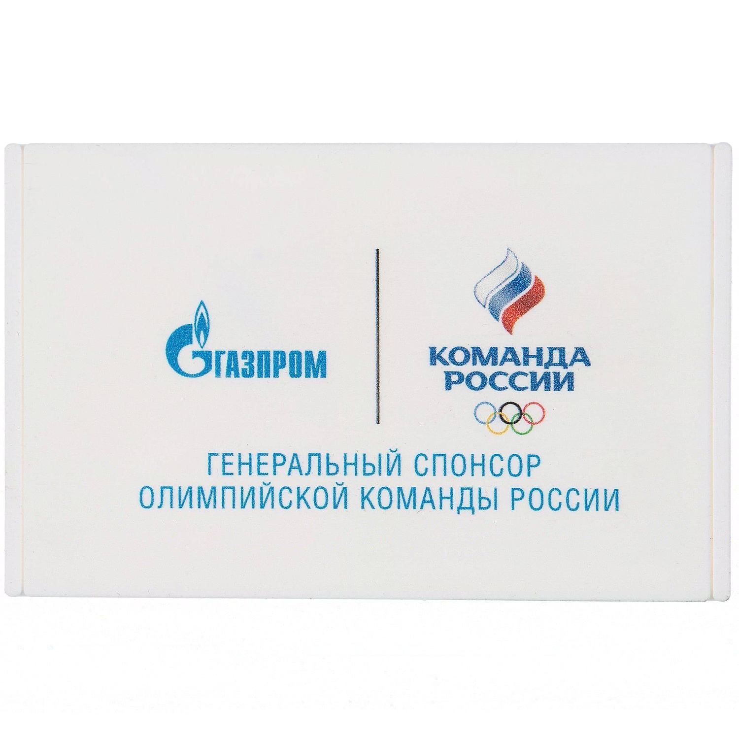 Лейбл из ПВХ Dzeta, ХL, белый с логотипом