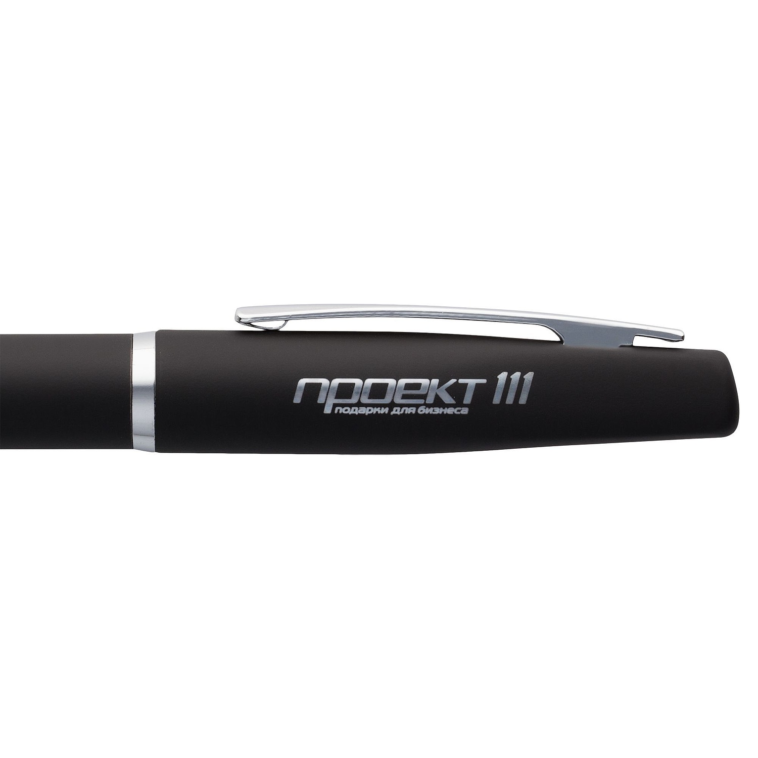 Набор Shall, черный с логотипом