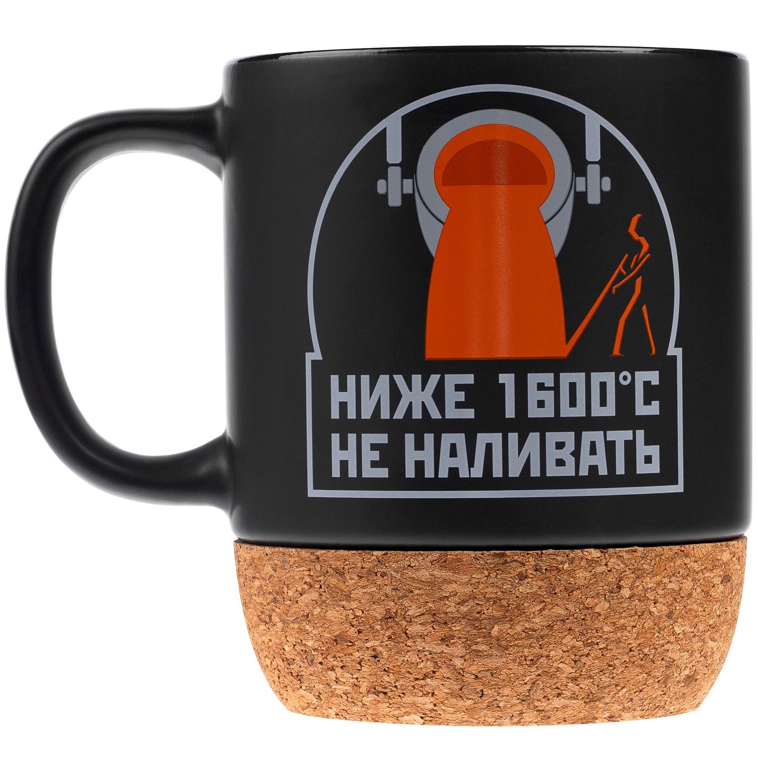 Кружка с пробковой подставкой Corky Walk, черная с логотипом