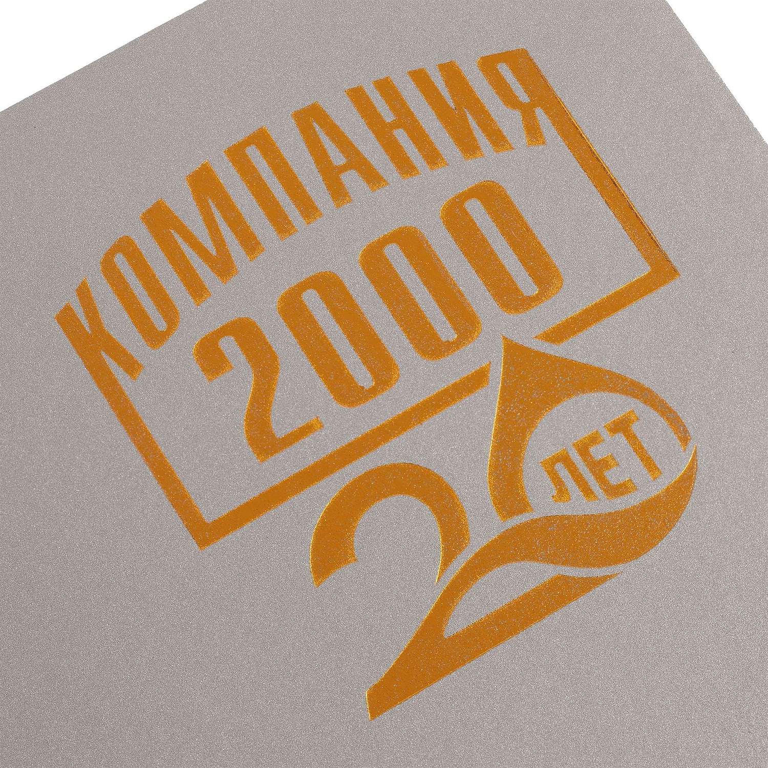 Ежедневник Flexpen, недатированный, серебристо-бирюзовый