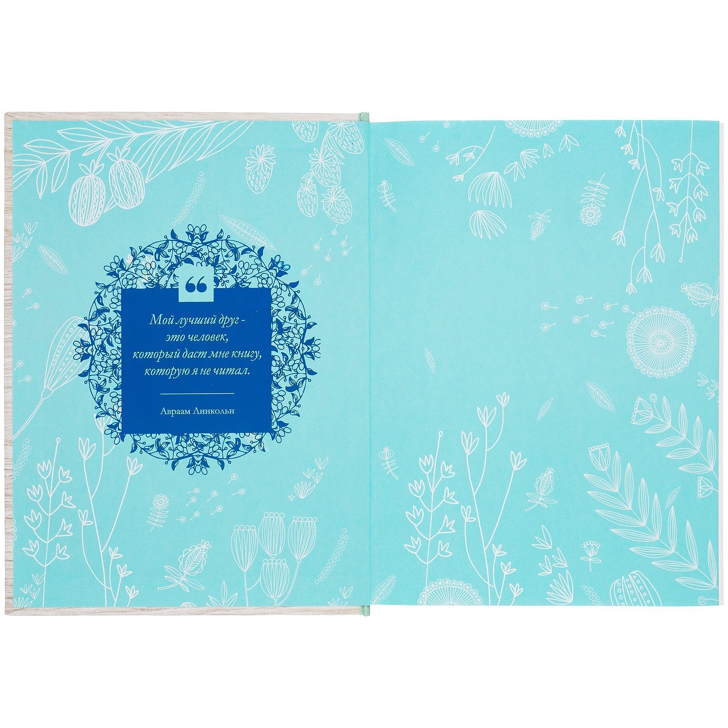 Книга «Лагом. Шведские секреты счастливой жизни» с логотипом