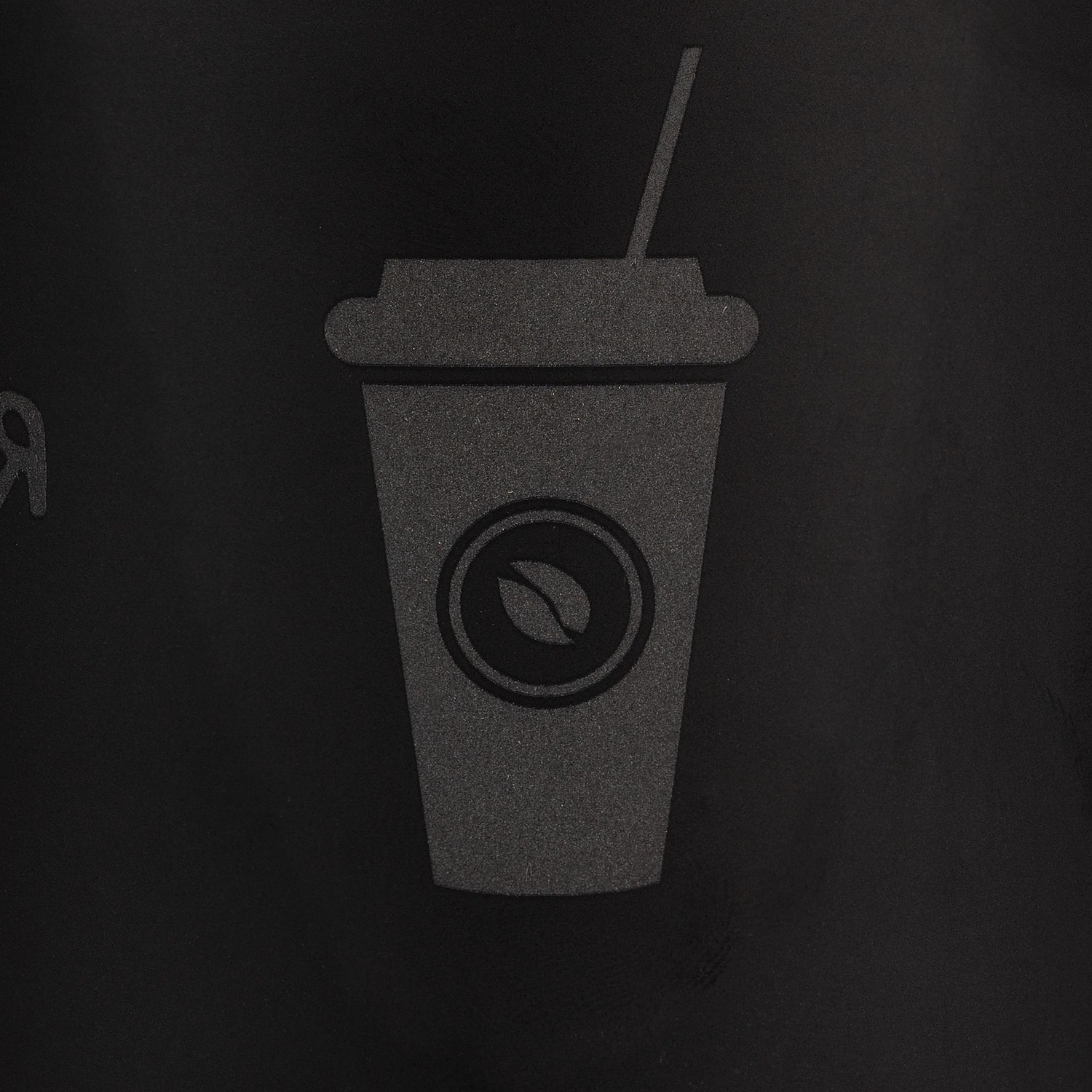 Кружка с пробковой подставкой Corky, черная с логотипом