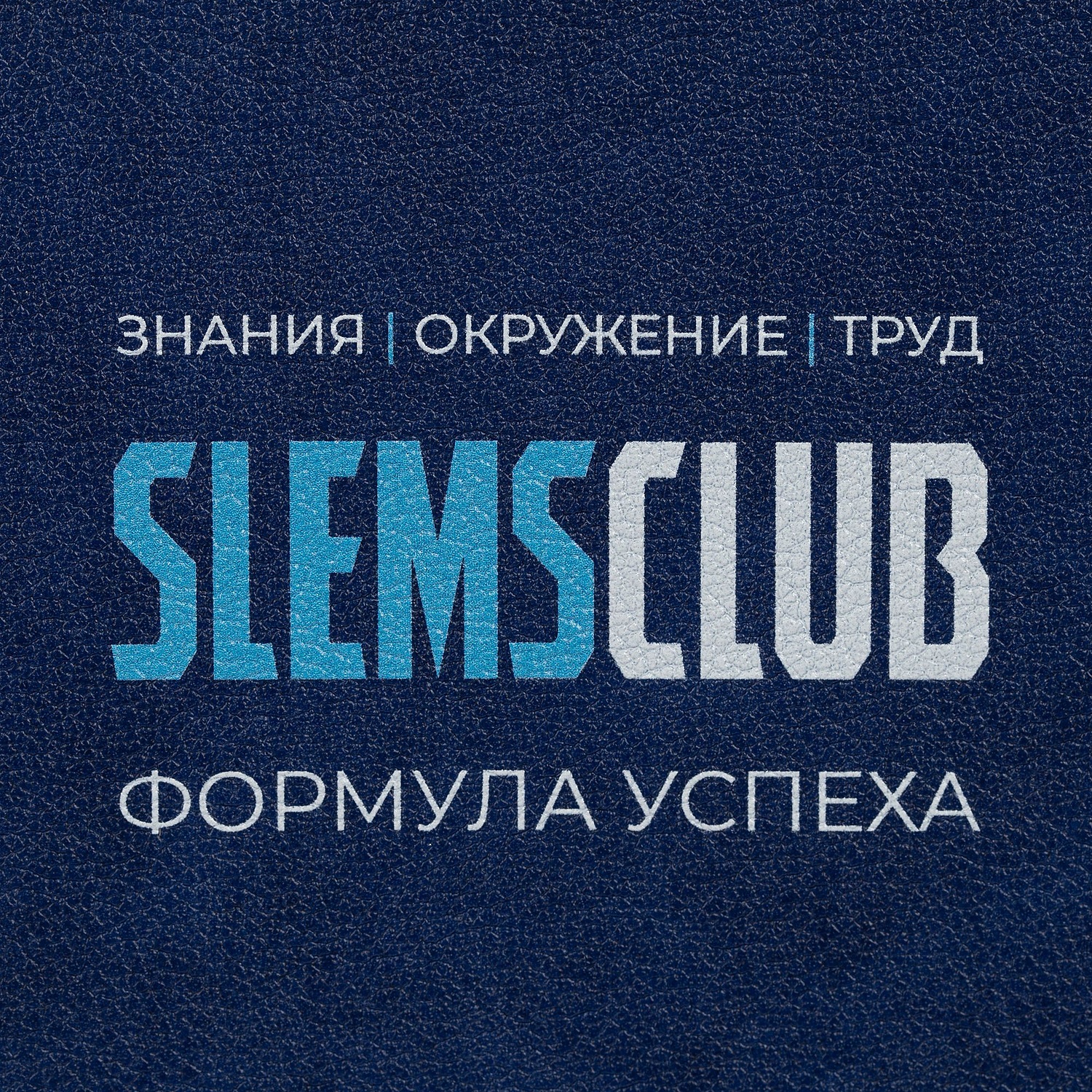 Набор Petrus, синий